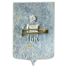 Значок Калуга (вид 2)