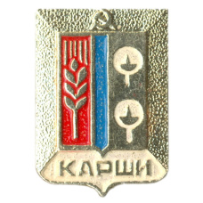 Значок Карши