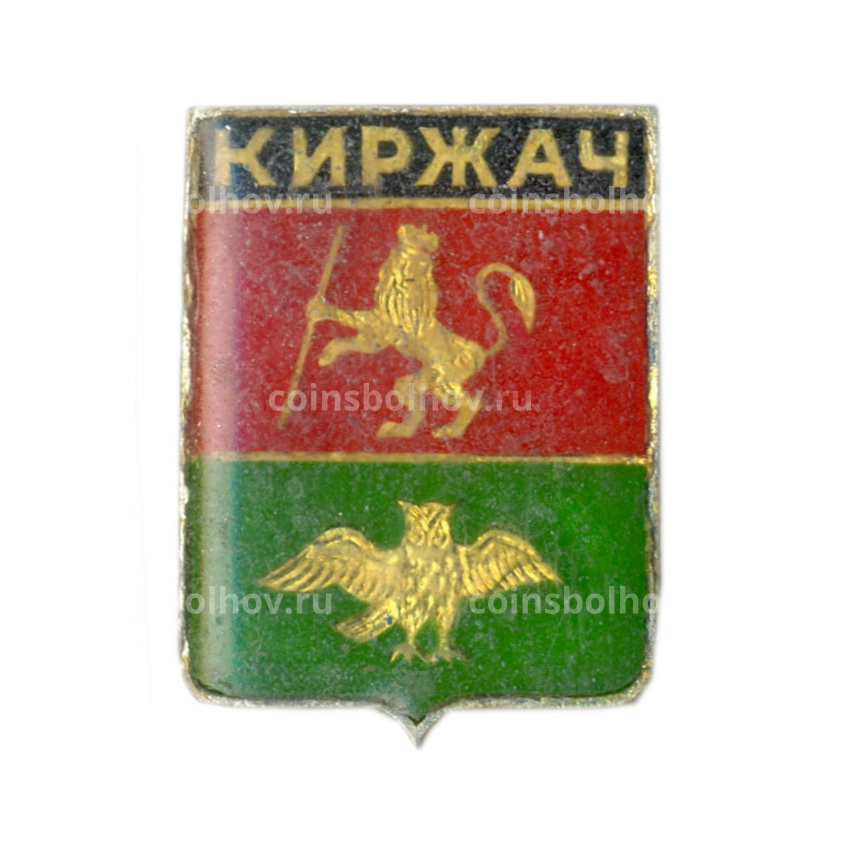 Значок Киржач