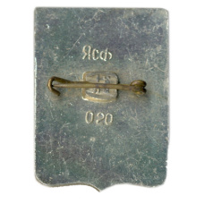 Значок Старый Крым (вид 2)