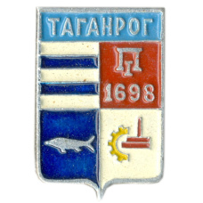 Значок Таганрог