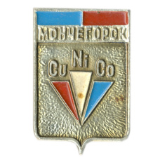 Значок Мончегорск