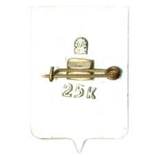 Значок Мончегорск (вид 2)