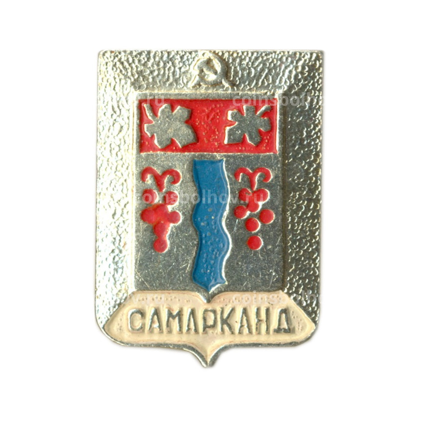 Значок Самарканд