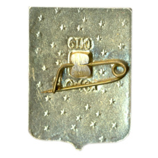 Значок Самарканд (вид 2)