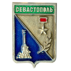 Значок Севастополь