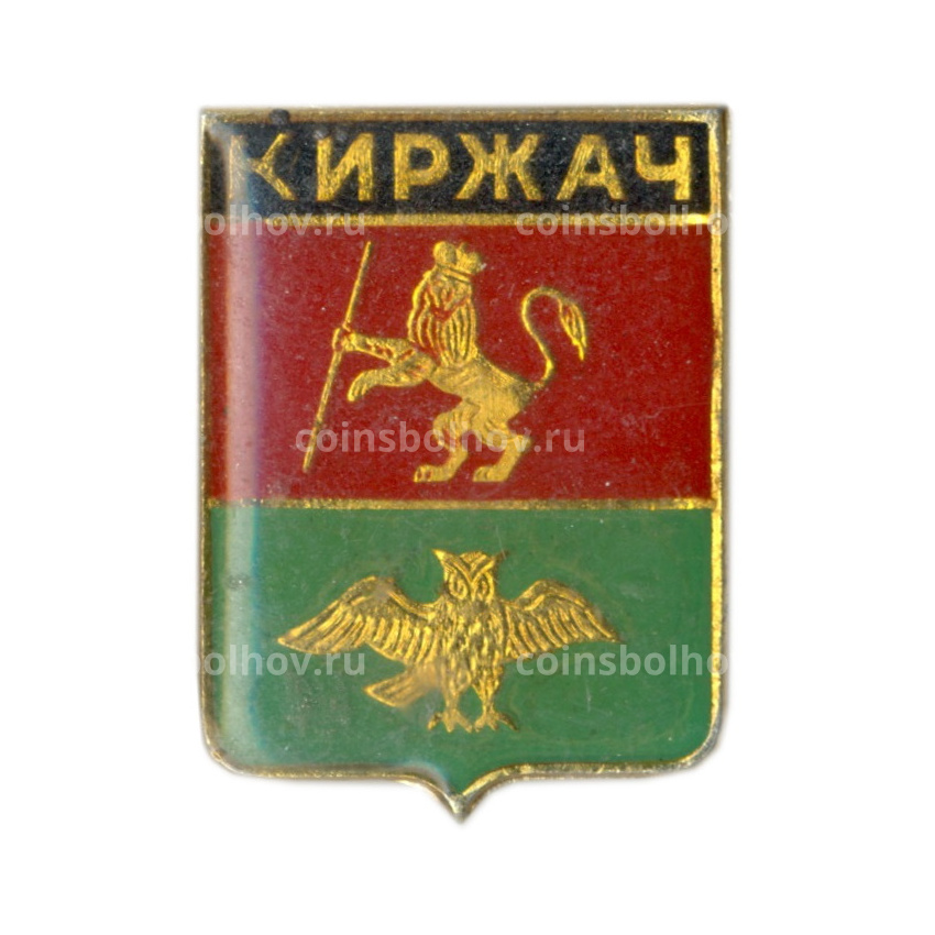 Значок Киржач