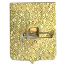 Значок Александров (вид 2)