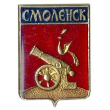 Значок Смоленск
