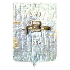 Значок Смоленск (вид 2)