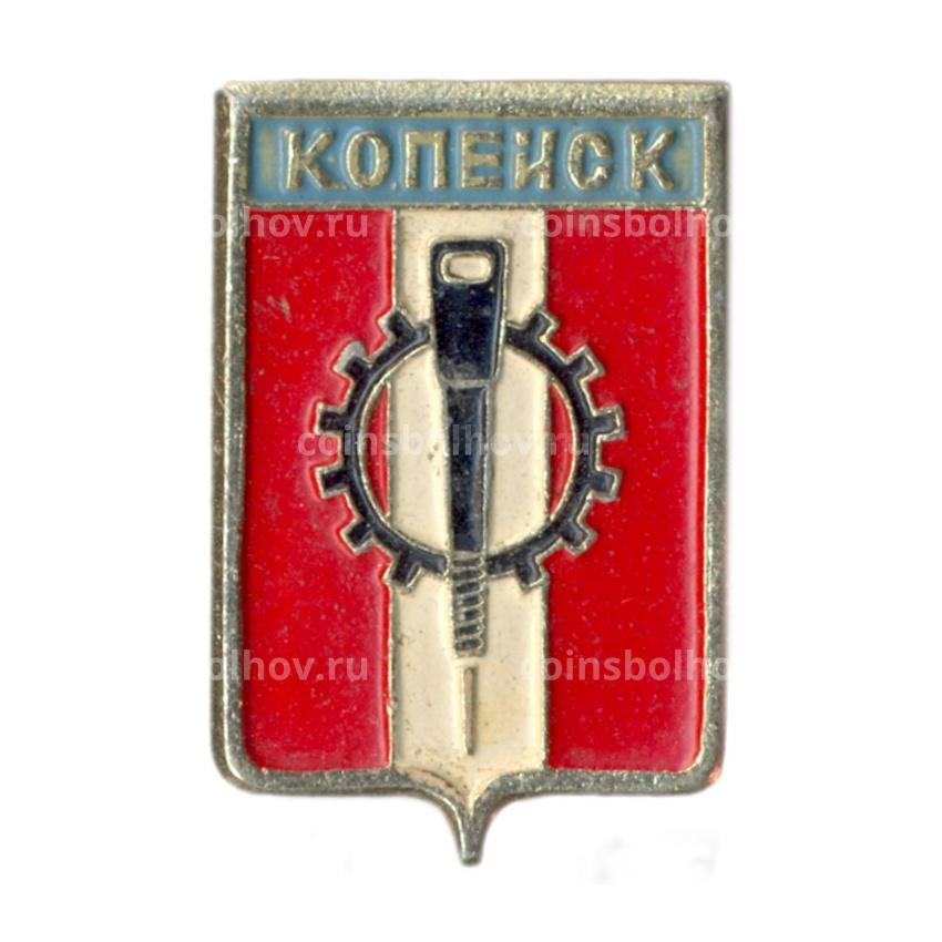 Значок Копейск