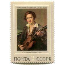 Марка В.А.Тропинин «Гитарист» 1832 год