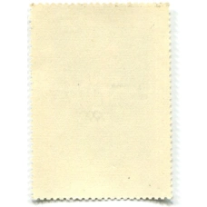 Марка В.А.Тропинин «Гитарист» 1832 год (вид 2)