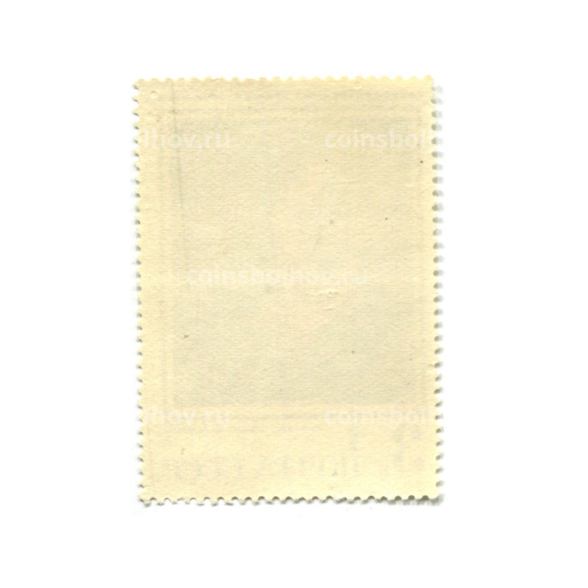 Марка Рафаэль «Мадонна Конестабиле» 1970 год (вид 2)