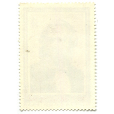 Марка «Карл Маркс» 1983 год (вид 2)