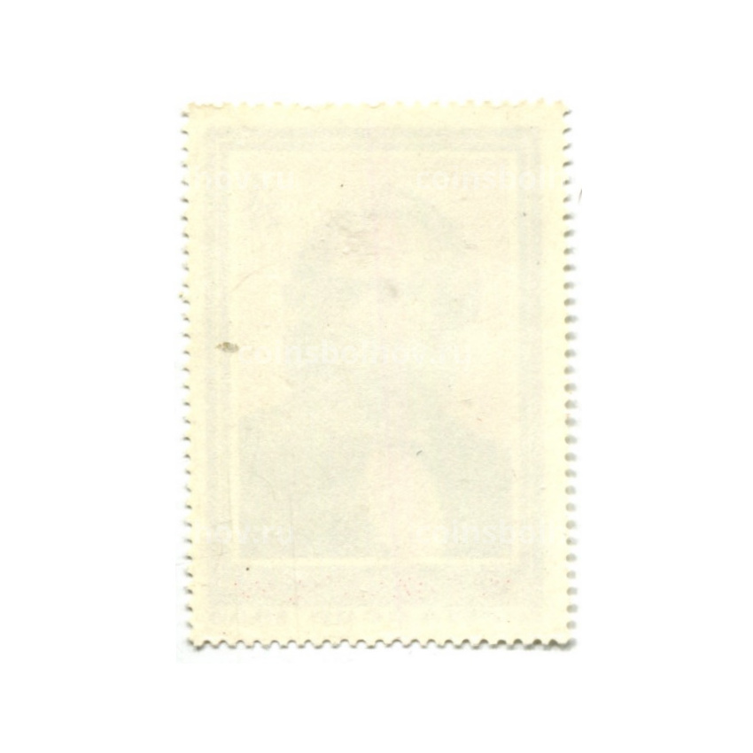 Марка «Карл Маркс» 1983 год (вид 2)