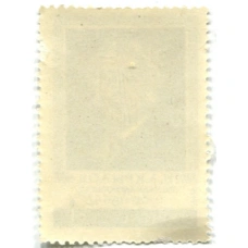 Марка «И.А.Крылов -русский баснописец» 1969 год (вид 2)