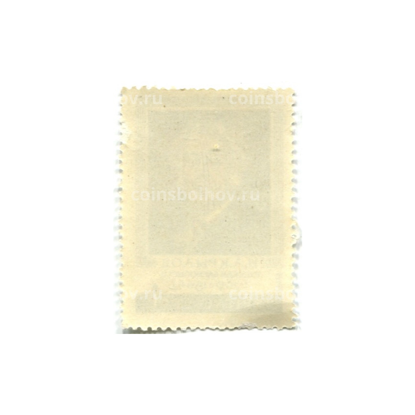 Марка «И.А.Крылов -русский баснописец» 1969 год (вид 2)