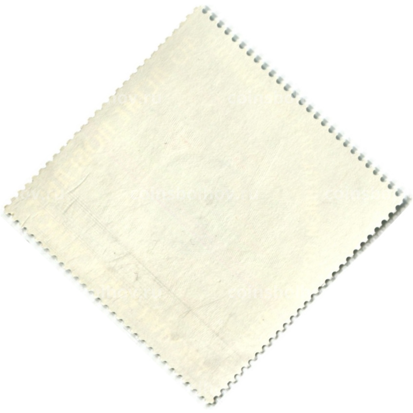 Марка «40-летие Победы Советского народа « 1985 год (вид 2)