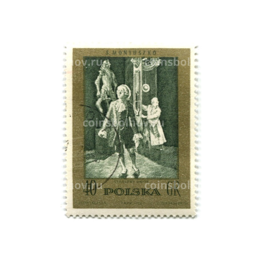 Марка «Караульный двор» балет 1972 год Польша