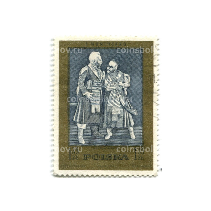 Марка «Благородный стих» балет 1972 год Польша