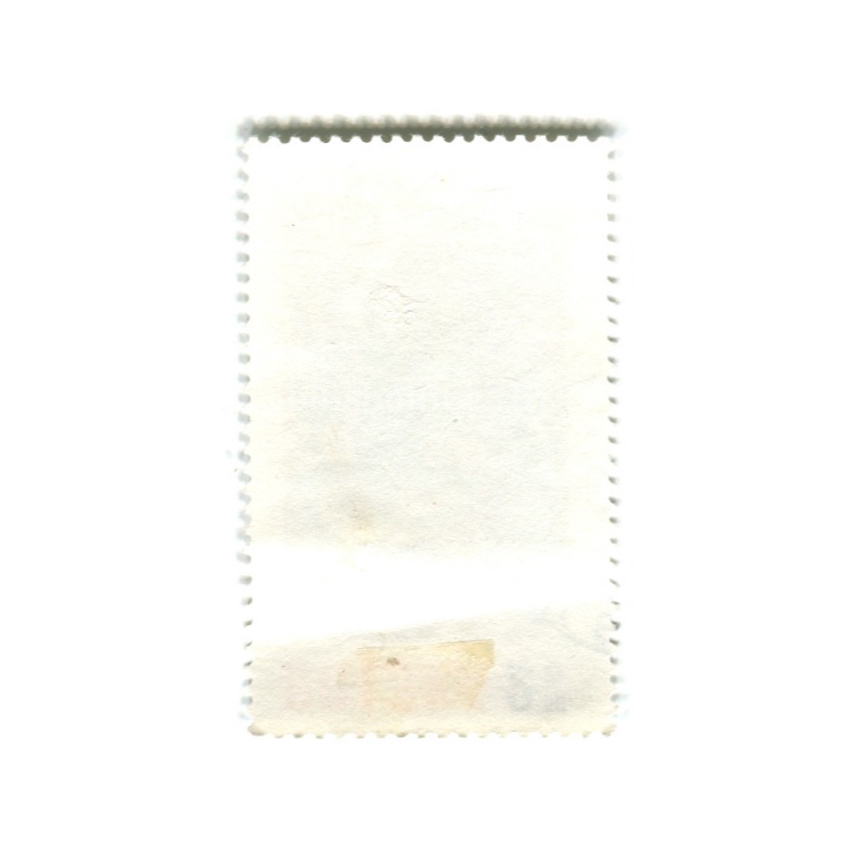 Марка «150 лет объездке лошадей в Серакове» (упряжка) 1980 год Польша (вид 2)