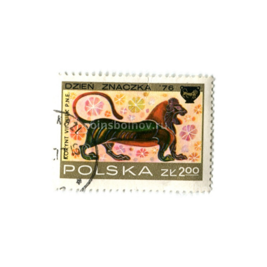 Марка «Коринфские вазы-Лев» 1976 год Польша