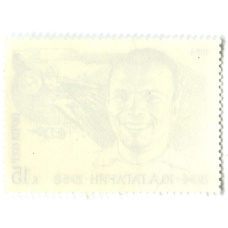 Марка «Ю.А.Гагарин» 1984 год (вид 2)