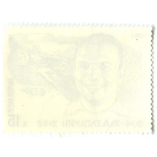 Марка «Ю.А.Гагарин» 1984 год (вид 2)