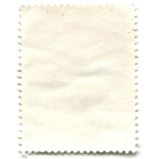 Марка «5 злотых 1936 года» 1977 год Польша (вид 2)