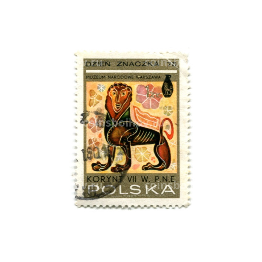 Марка «Коринфские вазы- мифическое животное» 1976 год Польша