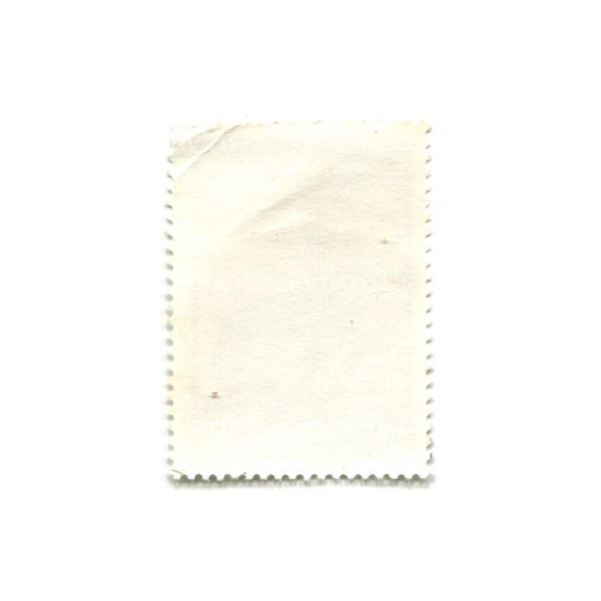 Марка «Коринфские вазы- мифическое животное» 1976 год Польша (вид 2)