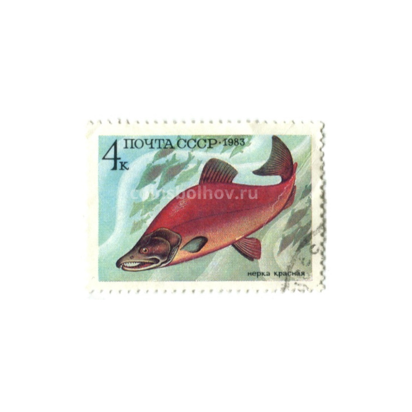 Марка «Нерка красная» 1983 год