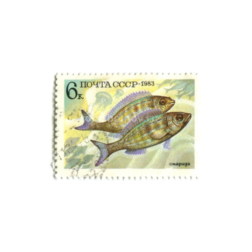 Марка «Смарида» 1983 год