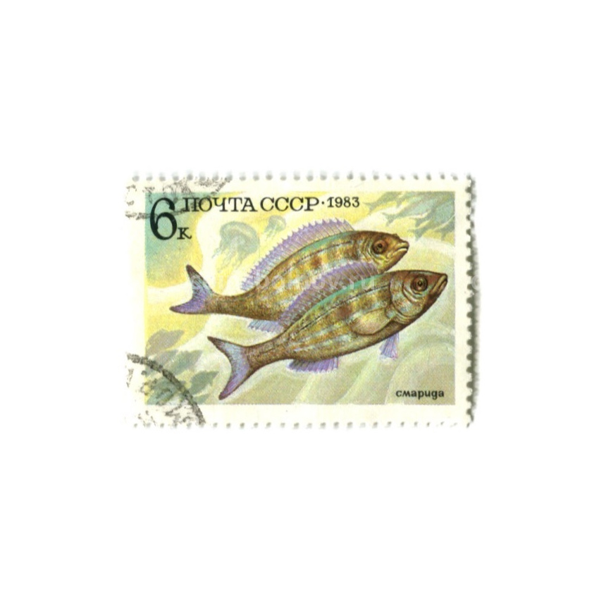 Марка «Смарида» 1983 год