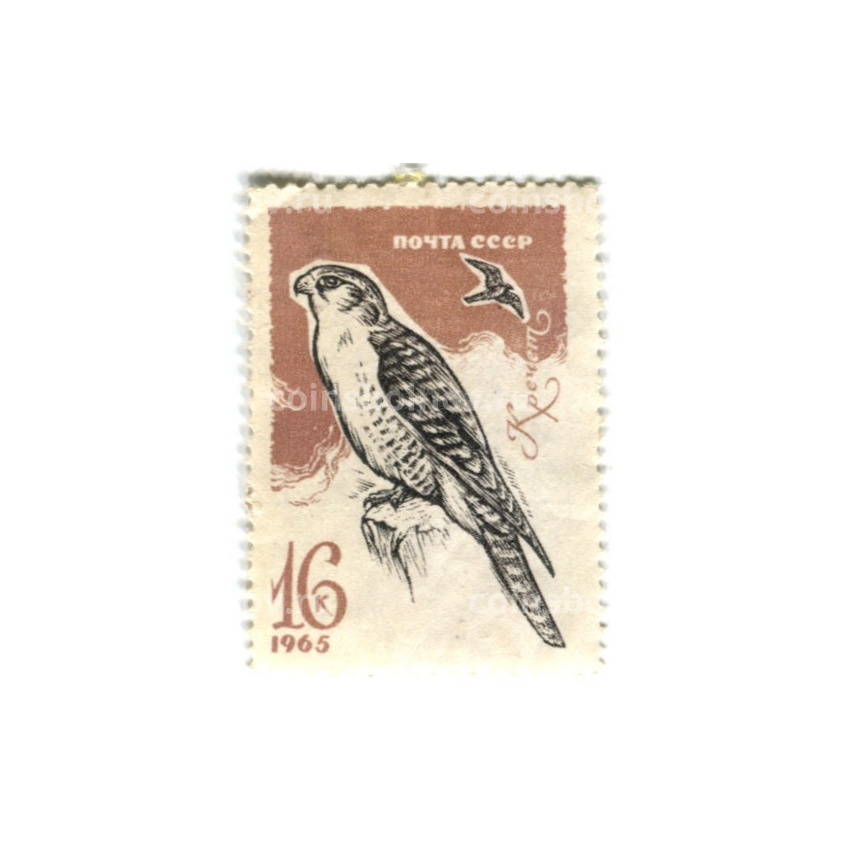Марка «Кречет» 1965 год