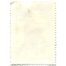 Марка «Певчие птицы — Тростниковая сутора» 1981 год (вид 2)