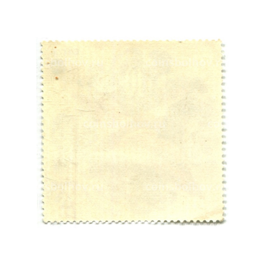 Марка «Северные моря — Морянка» 1975 год (вид 2)