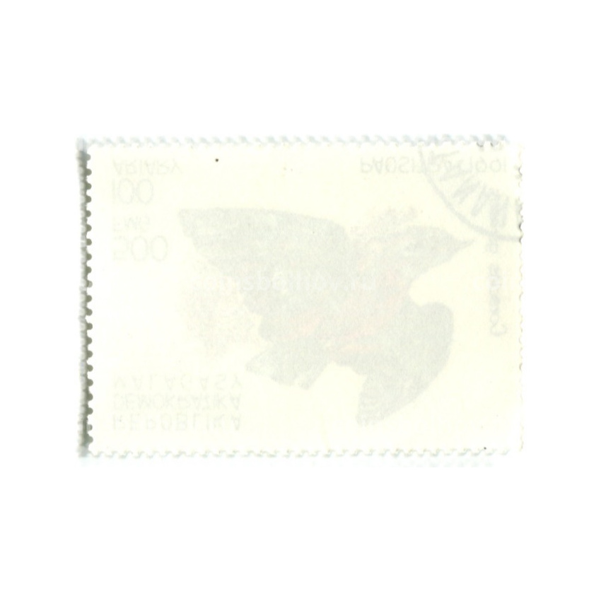 Марка «Сизоворонка» 1991 год Мадагаскар (вид 2)