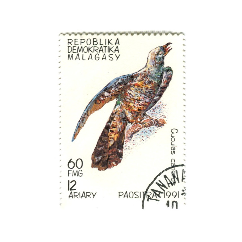 Марка «Кукушка обыкновенная» 1991  год Мадагаскар