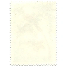 Марка «Певчие птицы — Райская мухоловка» 1981 год (вид 2)