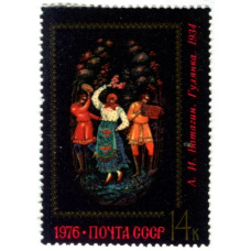 Марка А.И.Ватагин «Гулянка» 1934 год