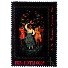 Марка А.И.Ватагин «Гулянка» 1934 год