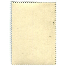 Марка А.И.Ватагин «Гулянка» 1934 год (вид 2)