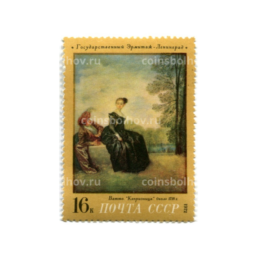 Марка Ватто «Капризница» около 1718 года