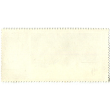 Марка А.К. Саврасов «Радуга» 1875 год (вид 2)