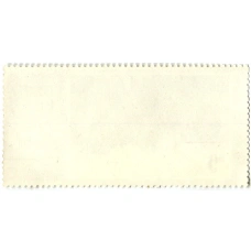 Марка А.К. Саврасов «Радуга» 1875 год (вид 2)