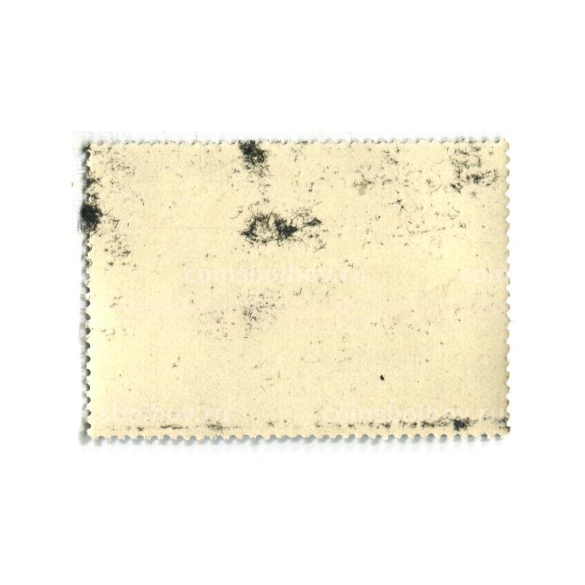 Марка «В.А.Налимов «Летняя тройка» 1974 год (вид 2)