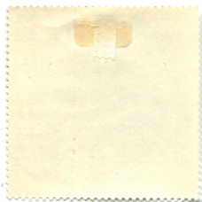 Марка «Балтийское море — угорь» 1975 год (вид 2)