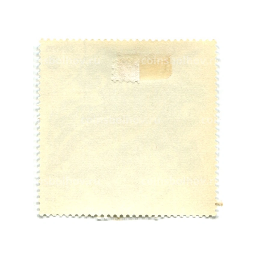 Марка «Каспийское море — Осетр» 1975 год (вид 2)